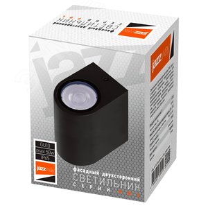 Светильник фасадный ДБУ GU10 без ламп корпус поликарбонат черный полуовал двухсторонний IP65 - фото 2