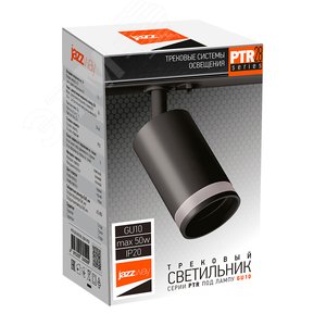 Светильник светодиодный трековый на шинопровод черный ДПО-50Вт под лампу GU10 IP20 PTR 1732 - фото 5