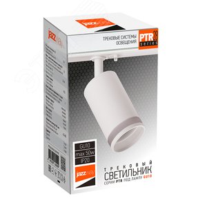 Светильник светодиодный трековый на шинопровод белый ДПО-50Вт под лампу GU10 IP20 PTR 1732 - фото 5