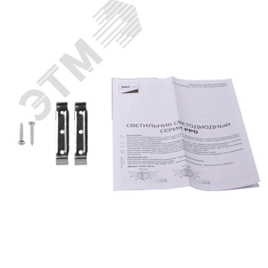 Светильник светодиодный ДПО-50Вт 1500 6500К 4250Лмугол светораспределения 120 град. класс энергоэффективности A+ коэф. пульсации <5 процентов индекс Ra>80 IP40 - фото 7