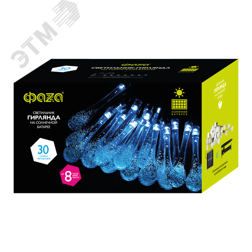Гирлянда солнечная светодиодная SLR-G08-30B капли, синий - фото 9