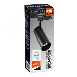 Светильник светодиодный трековый на шинопровод ДПО-15Вт 5000К 1350Лм угол светораспределения 24 черный IP40 - фото 6