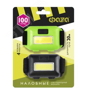 Фонарь светодиодный H8-2xL1W Комплект 2-х фонарей, 1 Вт СОВ - фото 4