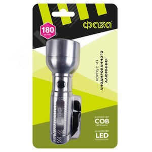 Фонарь светодиодный AF6-L3W/L2W-ti титан ручной - фото 3