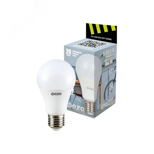 Лампа светодиодная LED 20Вт A60 E27 5000K 230В - фото 2