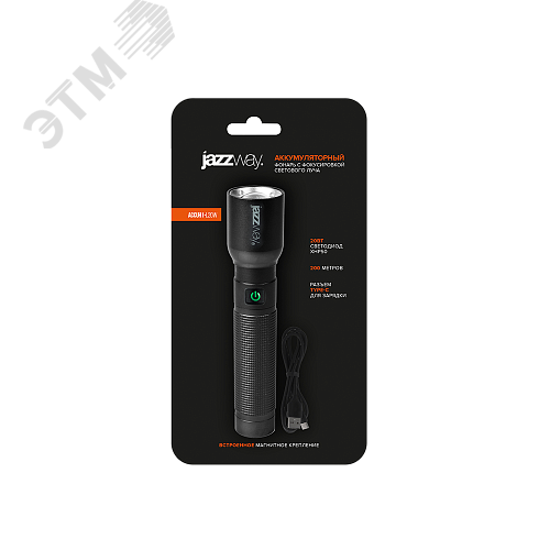 Фонарь светодиодный ручной Accu1-L20W, L -Ion - фото 5