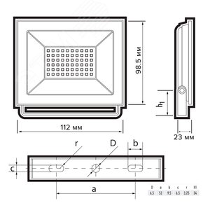 Прожектор светодиодный СДО-20 30 Вт 6500К 2400 Лм IP65 - фото 6