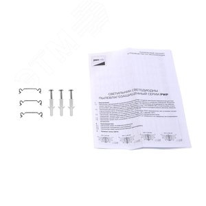 Светильник светодиодный влагозащищенный ДСП-40Вт 4000К 4800Лм Ra: >90 IP65 - фото 10