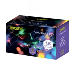 Гирлянда светодиодная нить AC-G01-120M, 120 мультицвет LED, 12.8 м, 8 режимов, 220В - фото 2