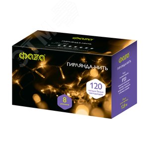 Гирлянда светодиодная нить DC-G01-80Y, 80 желтых LED, 7.8 м, 8 режимов, 3xAA - фото 2