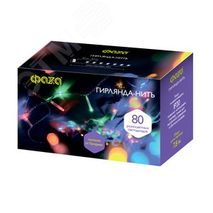 Гирлянда светодиодная нить DC-G01-80M, 80 мультицвет LED, 7.8 м, 8 режимов, 3xAA - фото 2