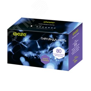 Гирлянда светодиодная нить DC-G01-80W, 80 белый LED, 7.8 м., 8 режимов, 3xAA - фото 2