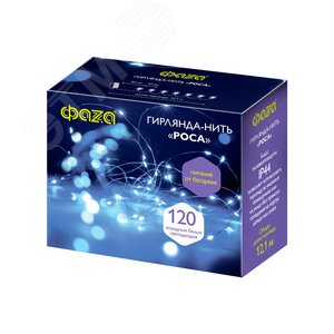 Гирлянда светодиодная Роса DC-G03-120W, 120 белый microLED, 12.1 м., 8 режимов, 3xAA ФAZA - фото 2