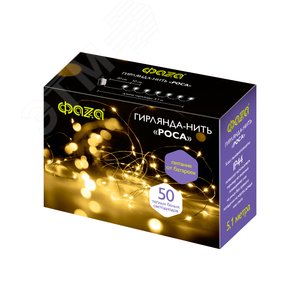 Гирлянда светодиодная Роса DC-G03-50 Y, 50 желтых microLED, 5.1 м, 8 режимов, 3xAAФAZA - фото 2