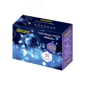 Гирлянда светодиодная Роса DC-G03-50W, 50 белый microLED, 5.1 м, 8 режимов, 3xAA ФAZA - фото 2