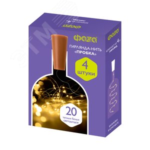 Гирлянды светодиодные Роса гирлянды с пробкой DC-G04-20MS4, комплект 4 штук, мультицвет, 20 LED, 3xAG13 - фото 2