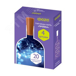 Гирлянды светодиодные Роса гирлянды с пробкой DC-G04-20MS4, комплект 4 штук, мультицвет, 20 LED, 3xAG13 - фото 2