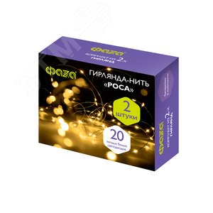 Гирлянда светодиодная Роса DC-G05-20YS2, комплект 2 штук, желтый 20 LED, 2xCR2032 - фото 2