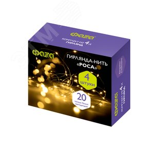 Гирлянда светодиодная Роса DC-G05-20YS4, комплект 4 штук, желтый 20 LED, 2xCR2032 - фото 2