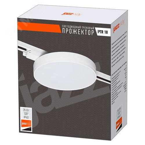 Светильник светодиодный LED трековый на шинопровод ДПО-35 Вт 4000К 3240 Лм 120 град. BL белый IP40 - фото 7