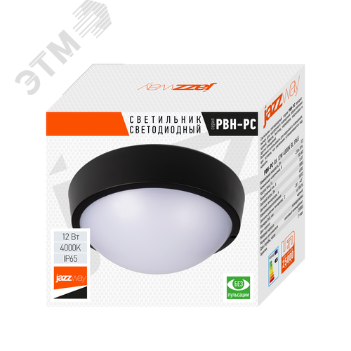 Светильник пылевлагозащищенный ДБП-12W 900 Лм 4000K черный IP65 для ЖКХ AC 230V/50Hz - фото 5