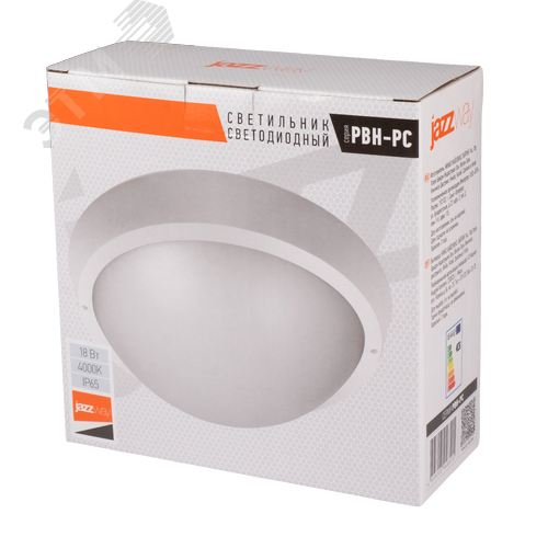 Светильник пылевлагозащищенный ДБП-18W 1350Lm 4000K белый IP65 для ЖКХ повышенное качество света AC 230V/50Hz - фото 6