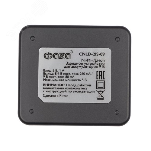 Зарядное устройство для аккумуляторов CNLD-2IS-09 (2 х 9V) - фото 2