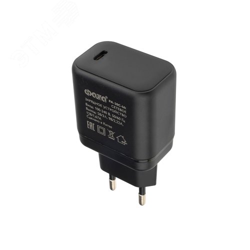 Зарядное устройство сетевое (адаптер к кабелю USB) черный 20Вт разъемType-C ФАZА - фото 2
