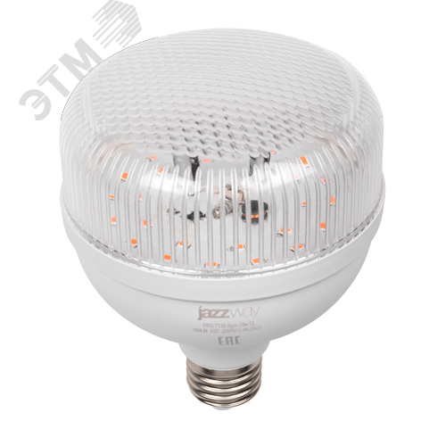Лампа светодиодная LED 24Вт T130 Е27 прозрачная ( для растений) - фото 2