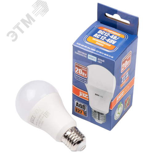 Изображение товара Лампа светодиодная LED 20Вт A60 E27 4000K низковольтная 12-48V (шт)