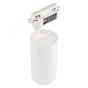 Светильник светодиодный трековый для растений на шинопровод ДПО- 24w 38 градусов WH белый IP40 - фото 3