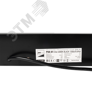 Светильник светодиодный ДПО-24вт 4000K 1950Лм IP40 черный - фото 6