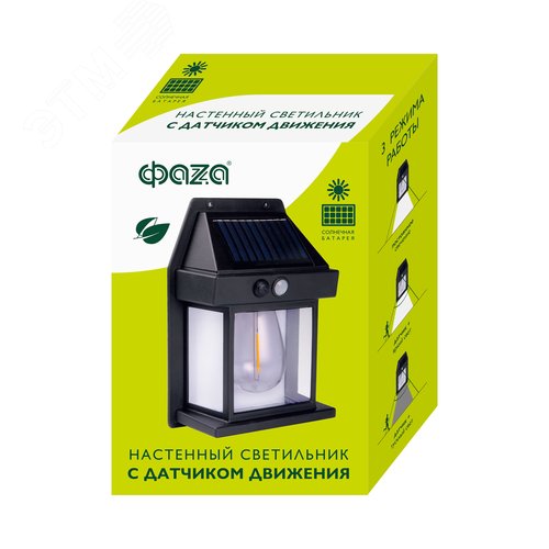 Светильник светодиодный на на солнечной батарее, с датчиком движения SLR-W04 филамент ФАZA - фото 4