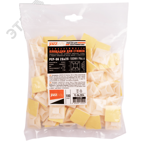 Площадка самоклеющаяся под хомуты 25х25 белая PA6.6 (100 шт/уп) Jazzway - фото 2
