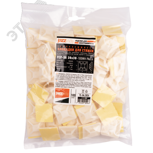 Площадка самоклеющаяся под хомуты 30х30 белая PA6.6 (100 шт/уп) Jazzway - фото 2