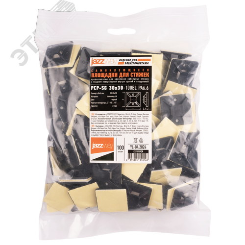 Площадка самоклеющаяся под хомуты 30х30 черная PA6.6 (100 шт/уп) Jazzway - фото 2