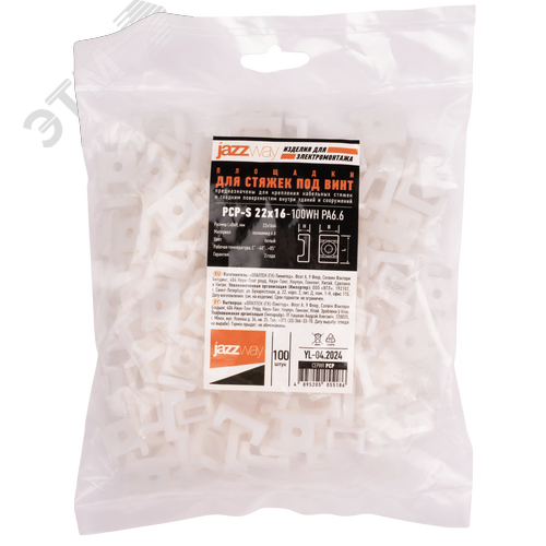 Площадка под хомуты 22x16 с монтажным отверстием белая PA6.6 (100 шт/уп) Jazzway - фото 2