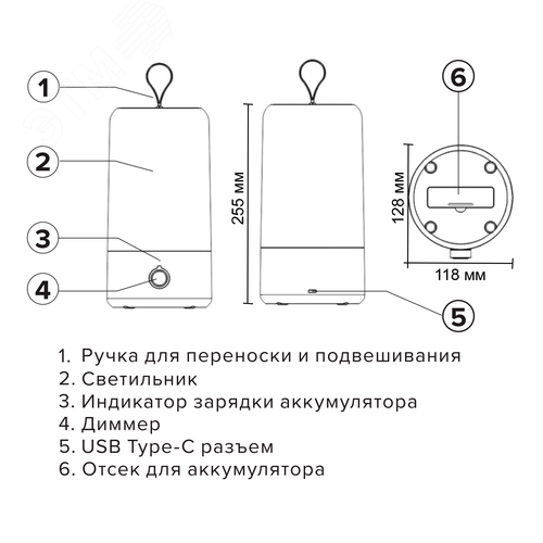 Фонарь-светильник универсальный Фонарь Accu5-L44-wh - фото 7