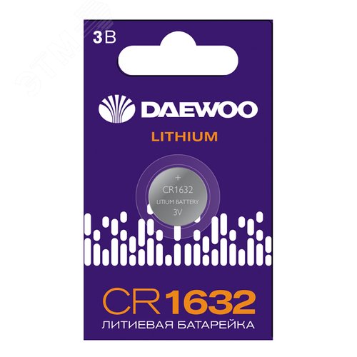 Изображение товара Элемент питания батарейка таблетка литиевая типоразмер 1632 CR1632 DAEWOO Lithium BL-1Jazzway (шт)