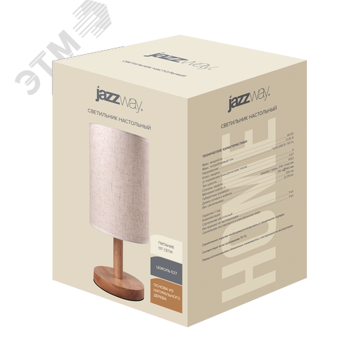 Светильник светодиодный из натурального дерева настольный JH1-01-iv - фото 8