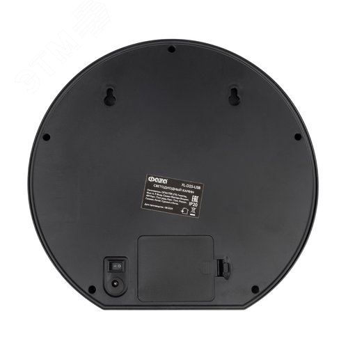 Светильник светодиодный Камин круглый FL-D25USB ФАZА - фото 3