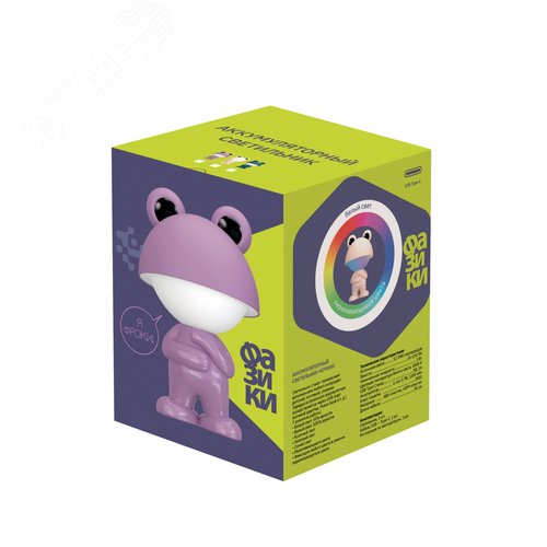 Светильник-ночник светодиодный ФАЗИКИ-3 ФРОКИ розовый ФАZА - фото 7