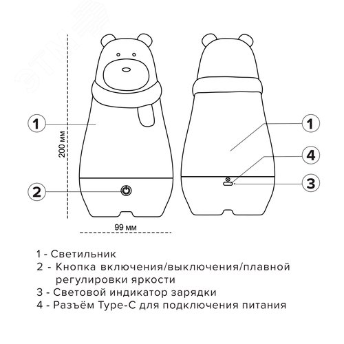 СВЕТИЛЬНИК настольный аккумуляторный светодиодный МИШКА синий - фото 7