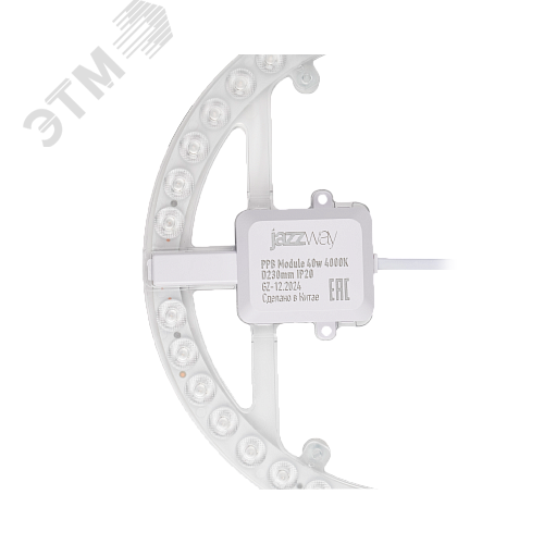 Модуль светодиодный для светильников PPB Module 40w 4000K D250mm IP20 JazzWay - фото 3