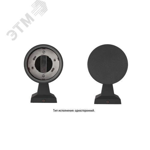 Светильник светодиодный ДБУ- 11590 архитектурный под лампу GX53-1 IP65 черный - фото 6