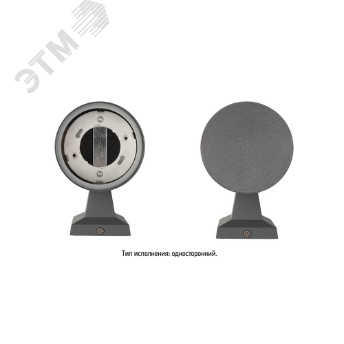 Светильник светодиодный ДБУ- 11590 архитектурный под лампу GX53-1 IP65 серый - фото 3