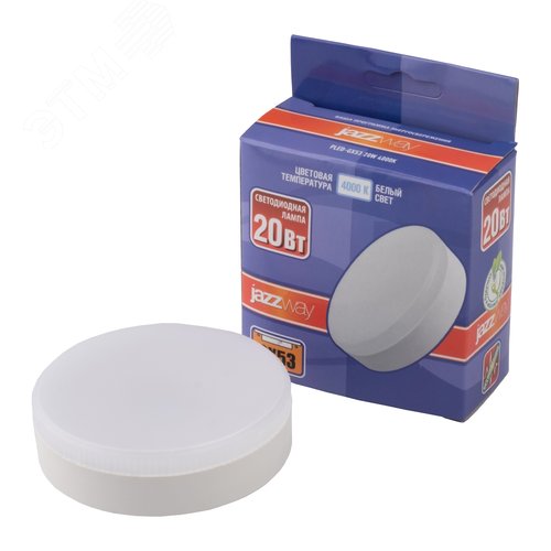 Лампа светодиодная LED 20Вт GX53 1680 Лм белый матовая - фото 3