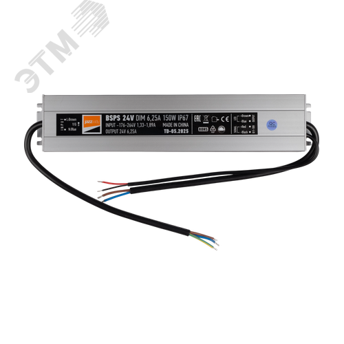 Драйвер для светодиодный ленты BSPS 24V 150Вт диммируемый IP67 - фото 2