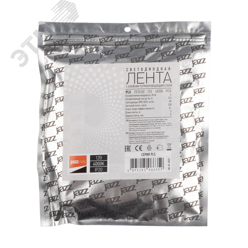 Лента светодиодная 6Вт/м 12В 4000К белый IP20 60 LED/м 5м JazzWay - фото 2