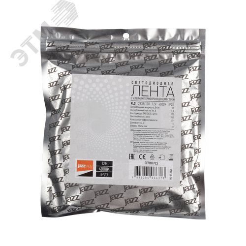 Лента светодиодная 12Вт/м 12В 4000К белый IP20 120 LED/м 5м JazzWay - фото 2